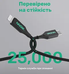 Кабель IRONN Type-C to Lightning PD 20W (1.8m) Black (CL20BT-L) - мініатюра 3