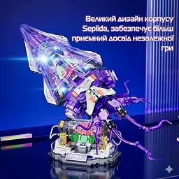Конструктор кальмар Sepiida в стилі стимпанк з підсвіткою  STEM конструктор для дітей і дорослих, велика механічна модель, 975 деталей - мініатюра 5