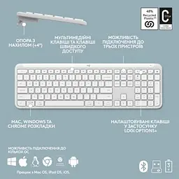 Клавіатура Logitech K950 Bluetooth/Wireless UA Off-White (920-012466) - мініатюра 9