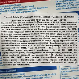 Печиво для кішок Trixie Cookies, з лососем і котячої м'ятою, 50 г - мініатюра 4