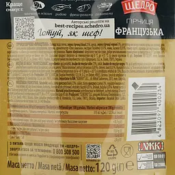Гірчиця Щедро Французька в зернах 120 г (615629) - мініатюра 3