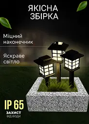 Садові газонні світильники на сонячній батареї Японський стиль 6 шт чорні з теплим білим світлом (49675869) - мініатюра 4