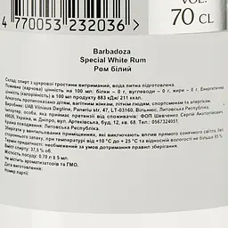 Ром Barbadoza White, 37.5%, 0.7 л - мініатюра 3