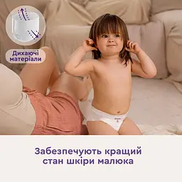 Підгузки-трусики Libero Touch Pants 5 (9-14 кг) 27 шт. (80090) - мініатюра 7