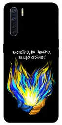 Чохол Demsky У боротьбі для Oppo A91