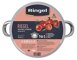 Каструля Ringel Riegel 4.75 л (22 см) (6535707) - мініатюра 2