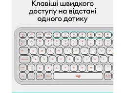 Клавіатура Logitech POP Icon Keys Off-White (920-013072) - мініатюра 7