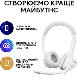 Навушники Logitech H390 USB White (981-001286) - мініатюра 9