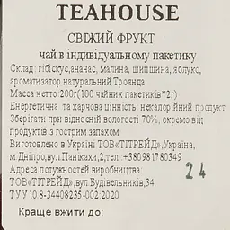 Чай Teahouse Свіжий фрукт №600 Слон 200 г (100 шт. х 2 г) - мініатюра 6