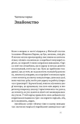 Корея. Кей-поп, традиції побачень і культ їжі - мініатюра 11