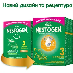 Уцінка. Суха молочна суміш Nestogen 3 з лактобактеріями L. Reuteri 1000 г - мініатюра 2