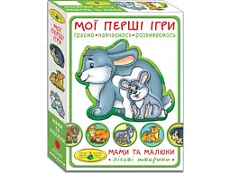 Настільна гра Мої перші ігри. Мами та малюки Лісові тварини, Енергія плюс