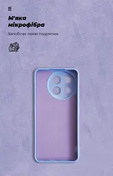 Чехол ArmorStandart ICON для Tecno Spark 30 Pro 4G (KL7) Camera cover Lavender (ARM83315) - мініатюра 4