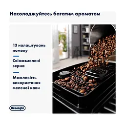 Кавомашина DeLonghi ECAM 220.80.SB - мініатюра 4