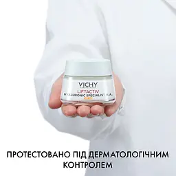 Антивіковий крем тривалої дії з сонцезахисним фактором Vichy Liftactiv HA Корекція зморшок та пружність шкіри SPF 30 для всіх типів шкіри 50 мл - мініатюра 3