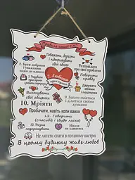 Дерев'яний постер "Правила Нашої Сімї", 24x30 см, табличка, декор - мініатюра 3