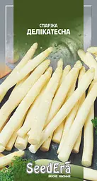 Спаржа (Аспарагус) SeedЕra Делікатесна 1 г біла