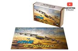 Пазл PuzA3-01205 "Ан-225 МРІЯ" А3 дерев'яний, фігурний PuzzleOK - мініатюра 2