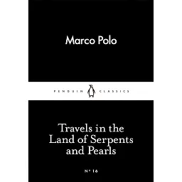 Travels in the Land of Serpents and Pearls - Марко Поло
