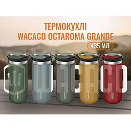Термокухоль Wacaco Octaroma Grande 435 мл зелений - мініатюра 6