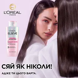 Шампунь для надання блиску тьмяному волоссю L'Oreal Paris Elseve Glycolic Gloss Shampoo 200 мл - мініатюра 3