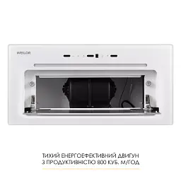 Витяжка повновбудована WEILOR LUMINA WBG 65 WHITE - мініатюра 12