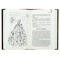 Крадійка книжок - Маркус Зузак КСД (9786171511668) - мініатюра 6