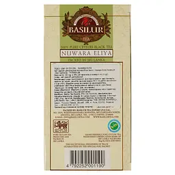 Чай чорний Basilur Nuwara Eliya цейлонський 50 г (25 шт. х 2 г) - мініатюра 2