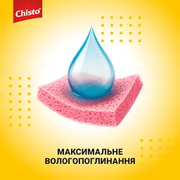 Набір кухонних губок Chisto целюлозні 2 шт. в асортименті - мініатюра 4