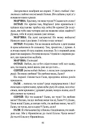 Мобільні хвилі буття - Володимир Рафєєнко - мініатюра 8