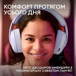 Ігрові навушники Logitech G325 Lightspeed Wireless Lilac (981-001538) [158923] - мініатюра 12