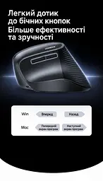 Бездротова вертикальна миша UGREEN M571S Bluetooth та USB-A приймач 2,4 ГГц 4 рівні чутливості до 4000 DPI перемикання між трьома пристроями тихі кнопки та коліщатко вбудований акумулятор із заряджанням USB-C бічні кнопки швидкого доступу пам’ять DPI для кожного пристрою опора для великого пальця протиковзна накладка під палець у комплекті відсік для приймача кабель заряджання USB-A на USB-C 1 м у комплекті темно-сіра з чорним (85237) - мініатюра 8