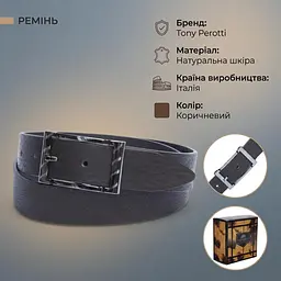 Чоловічий ремінь з натуральної шкіри Tony Perotti 108/35 (90624) коричневий - мініатюра 3
