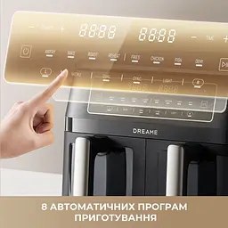 Мультипіч Dreame Tasti DZ30 Black [158365] - мініатюра 12