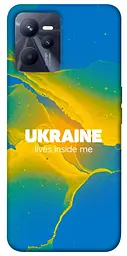 Чохол Demsky Україно в мені для Realme C35