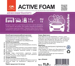 Активна концентрована піна (11КГ/10Л) для безконтактного миття будь-якого автотранспорту у жорсткій воді АТ206102 - мініатюра 2