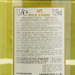 Вино Solo Corso Bianco, біле, сухе, 11,5 %, 1,5 л - мініатюра 6