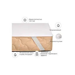 Наматрацник MirSon Terry Waterproof 217 160x190 (2200000379856) - мініатюра 2