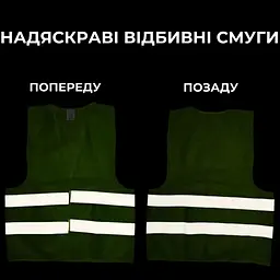 Світловідбивний жилет універсальний - мініатюра 5