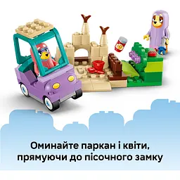 Конструктор LEGO Bluey Бабусі з Бінго та Блуї (11216) - мініатюра 8