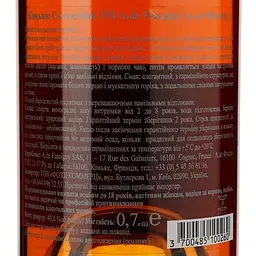 Коньяк A. de Fussigny Selection 40% 0.7 л  - мініатюра 3