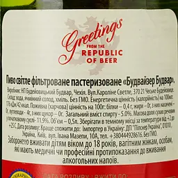 Пиво Budweiser, світле, фільтроване, 5%, 0,5 л - мініатюра 3