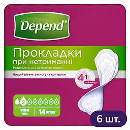 Урологічні прокладки Depend Active-Fit Mini 84 шт. (6 уп. х 14 шт.)