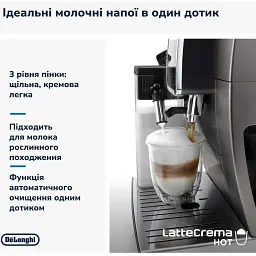 Кавомашина DeLonghi Dinamica Plus ECAM 380.95.TB (132215486) - мініатюра 8