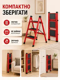 Складна драбина-стрем’янка металева 3 сходинки 84x40 см до 150 кг, червона (49675899) - мініатюра 4
