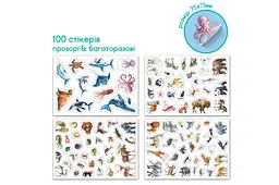 Навчальний постер з наклейками Тварини світу Dodo 300900 Різнокольоровий shop (4823115913234) - мініатюра 3