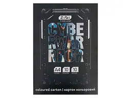 Картон кольоровий ZIBI 10 аркушів CYBERWARRIOR, А4, 10 кол. 230 г/м2, KIDS Line ZB.1950-03