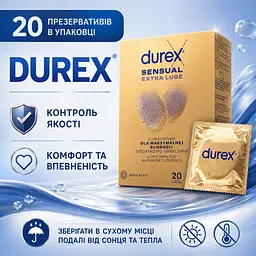 Презервативи DUREX Sensual Regular Fit Extra Lube 20 ШТ гладкі латексні з додатковою змазкою для комфорту - мініатюра 5