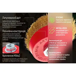 Щітка торцева Alloid Building Tools кручений дріт 125 мм (WB-10125) - мініатюра 5