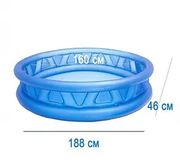 Басейн 58431 Intex конус з м'якими стінками, 790л, 2,7кг, 188-46см, в коробці (6941057454313) - мініатюра 2